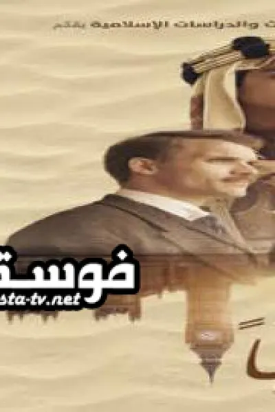 ولد ملكا