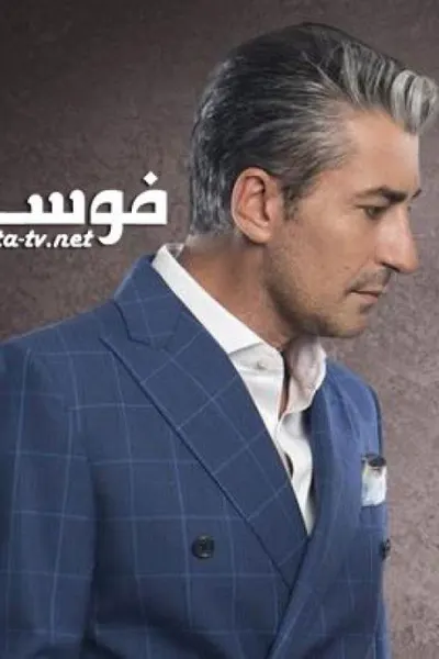 حطام