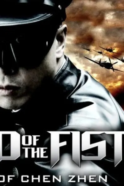 Legend of the Fist