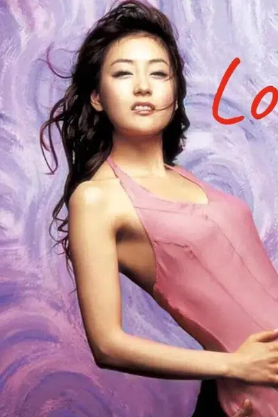 Love in Magic