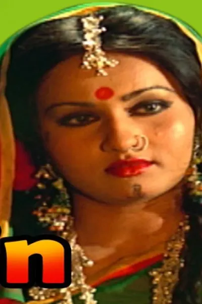 Nagin