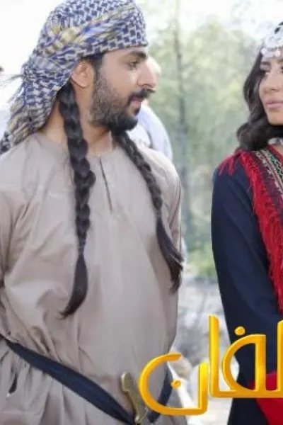 اهرب يا خلفان