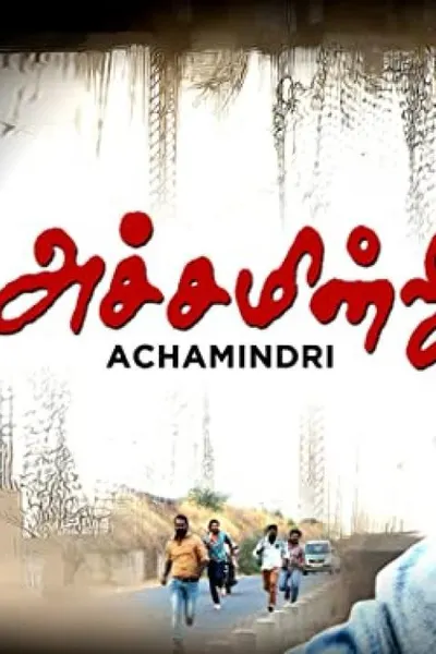 Achamindri