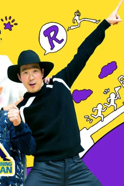 Running Man