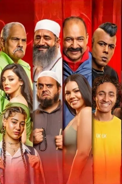 بنسيون دلال