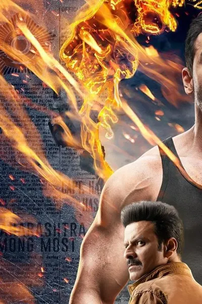Satyameva Jayate