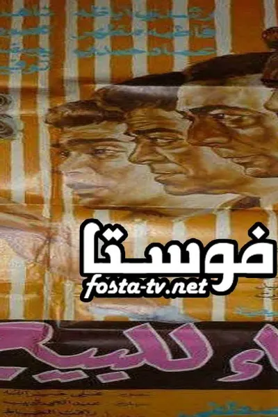 أبناء للبيع