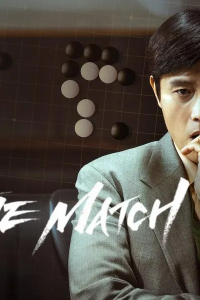 The Match