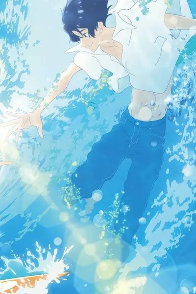 Kimi to, Nami ni Noretara
