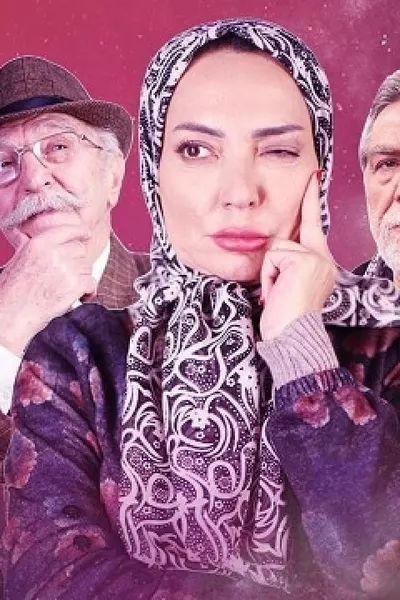 حوازيق
