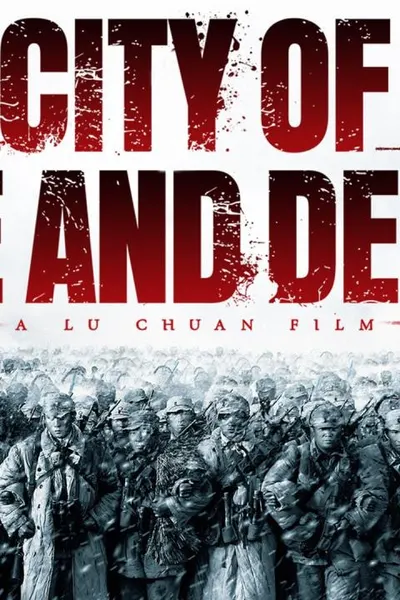 City of Life and Death