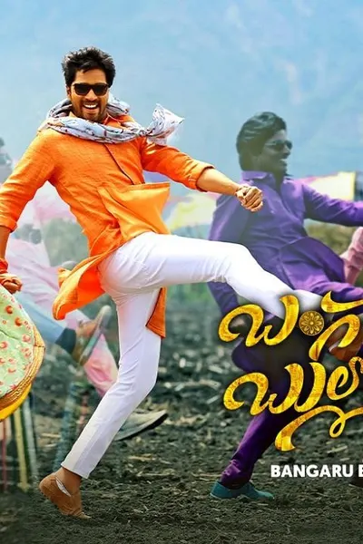 Bangaru Bullodu