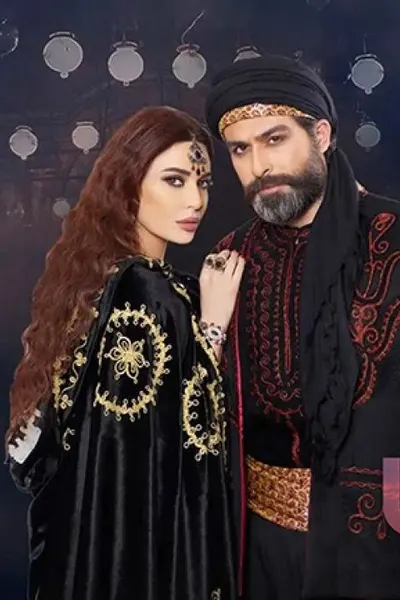 قناديل العشاق