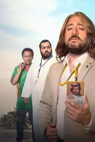 السنيور