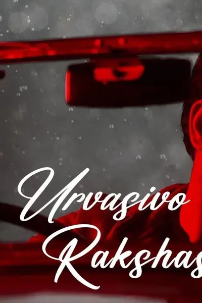 Urvasivo Rakshasivo