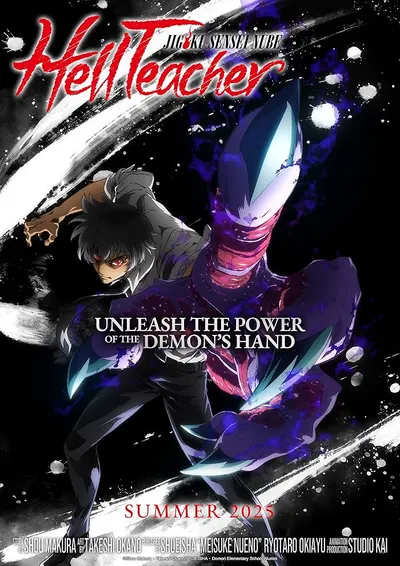 Jigoku Sensei Nube
