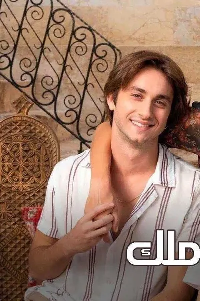 اسمي ملك (مدبلج)