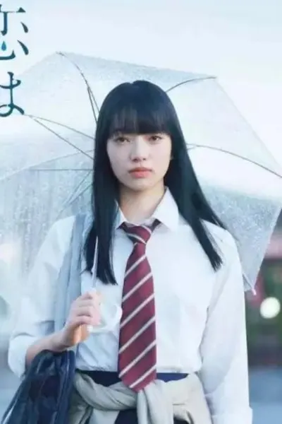 After the Rain