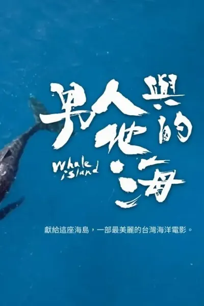 Whale Island
