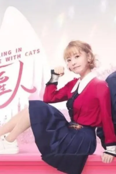 Falling in Love with Cats