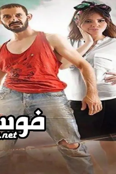 المواطن برص