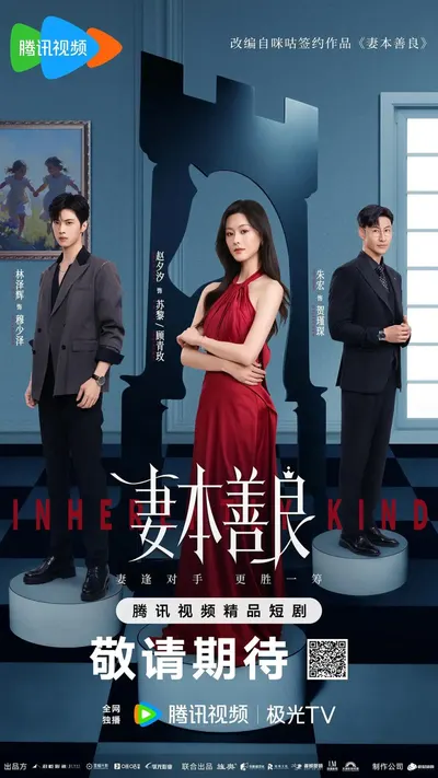 لطيف بطبعه