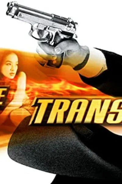 The Transporter