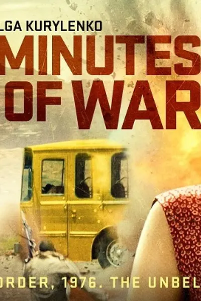 15 Minutes of War