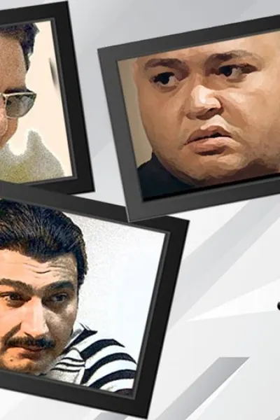 الأخوة أعداء