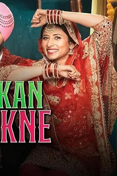 Saunkan Saunkne