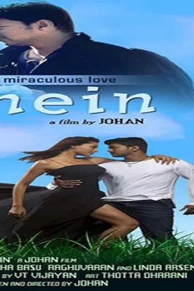 Sachein