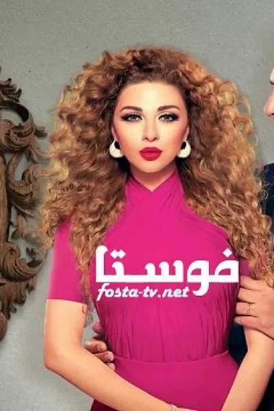 اتهام