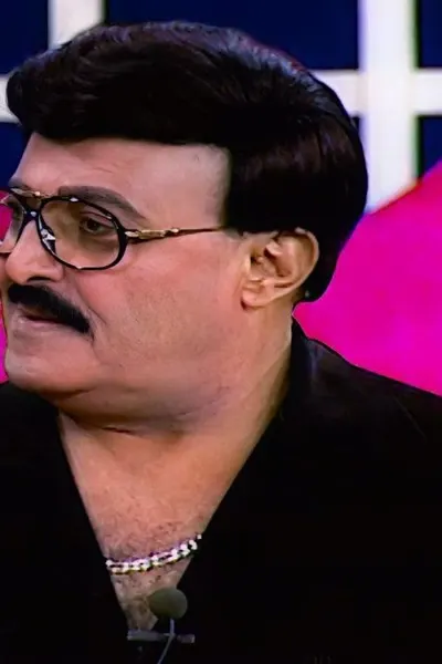 دو ري مي فاصوليا