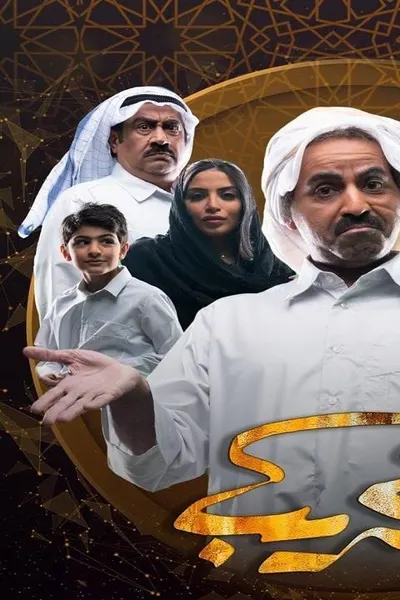 غريب