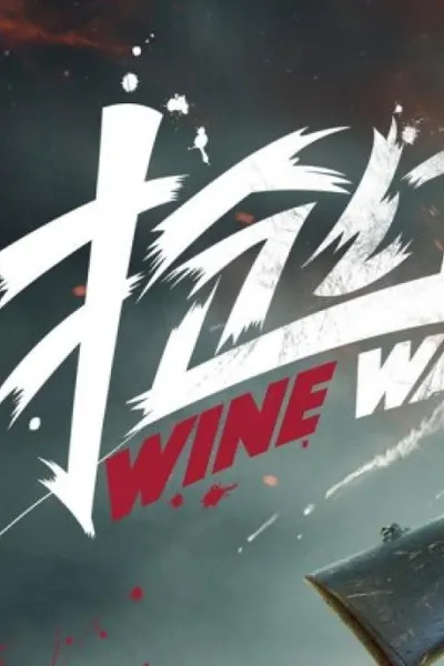 Wine Wars