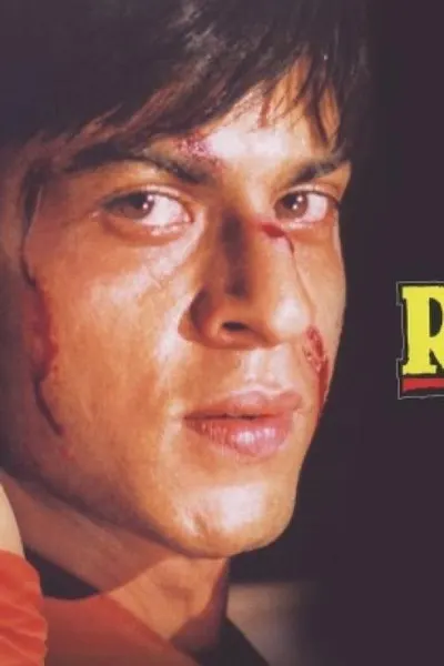 Ram Jaane