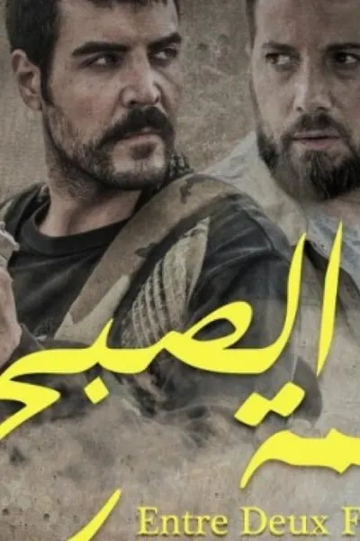 نجمة الصبح
