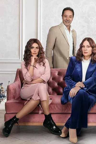 وبينا ميعاد 2