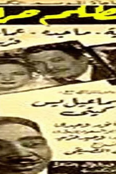 الظلم حرام