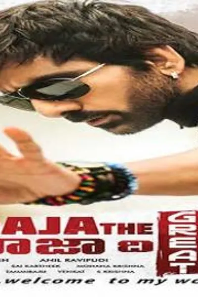 Raja the Great