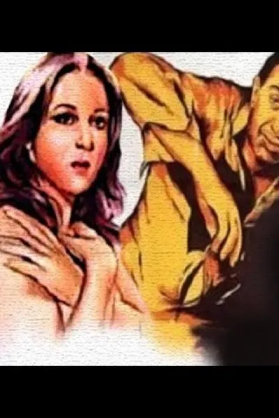 يا ما انت كريم يارب
