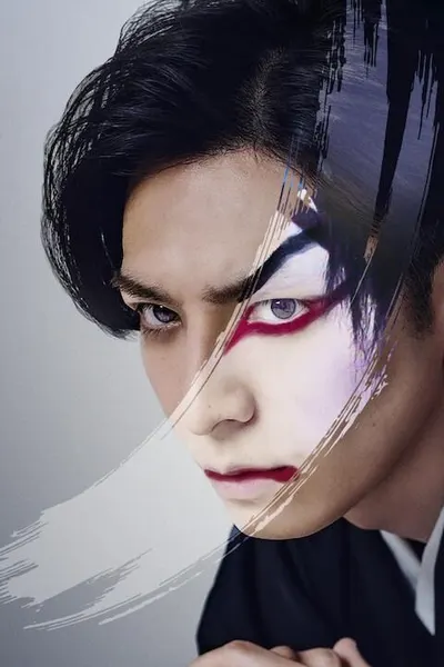 Sing, Dance, Act: Kabuki Featuring Toma Ikuta