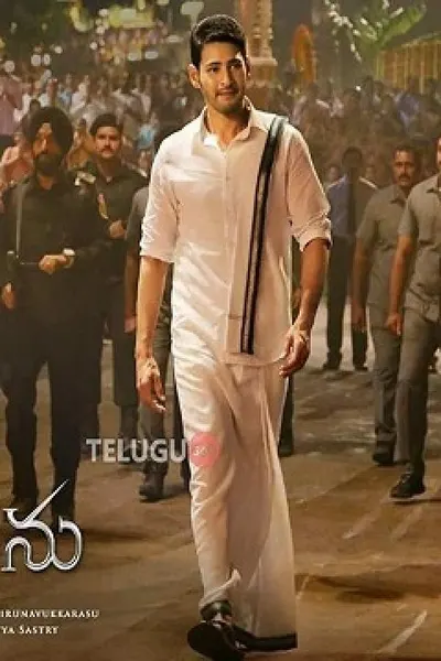 Bharat Ane Nenu