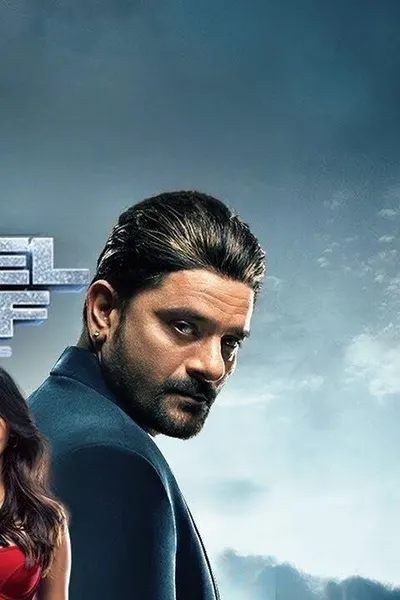 Jewel Thief: The Heist Begins
