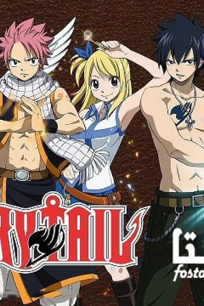Fairy Tail