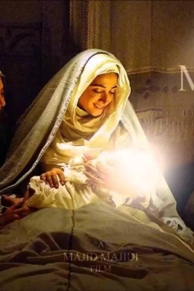 Muhammad the Messenger of God