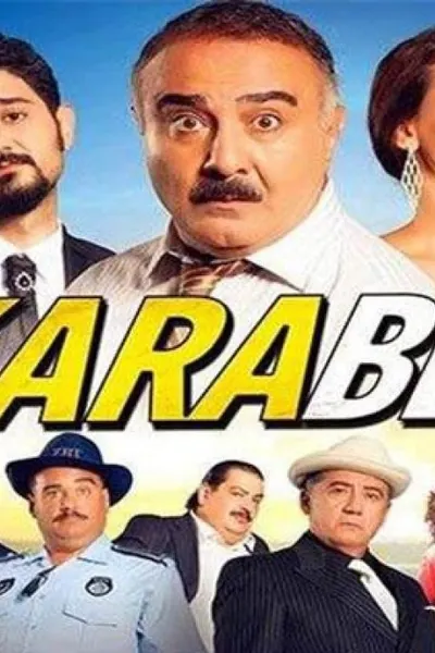 المشكلة السوداء