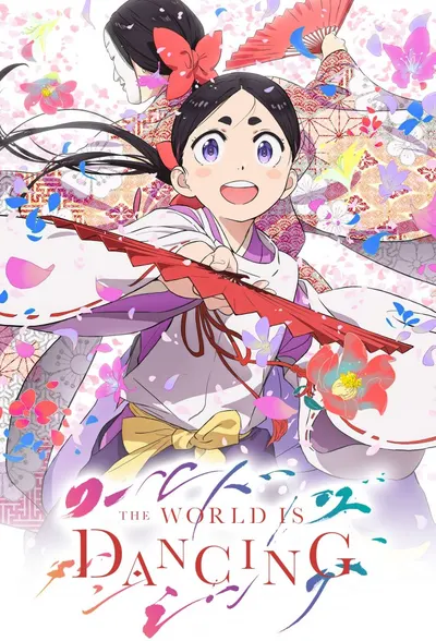 World Is Dancing