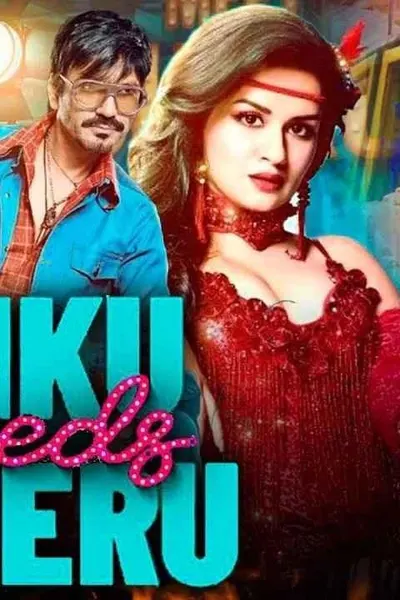 Tiku Weds Sheru