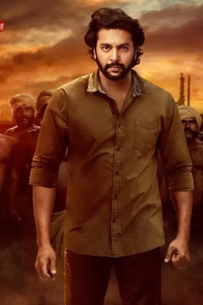 BHOOMI